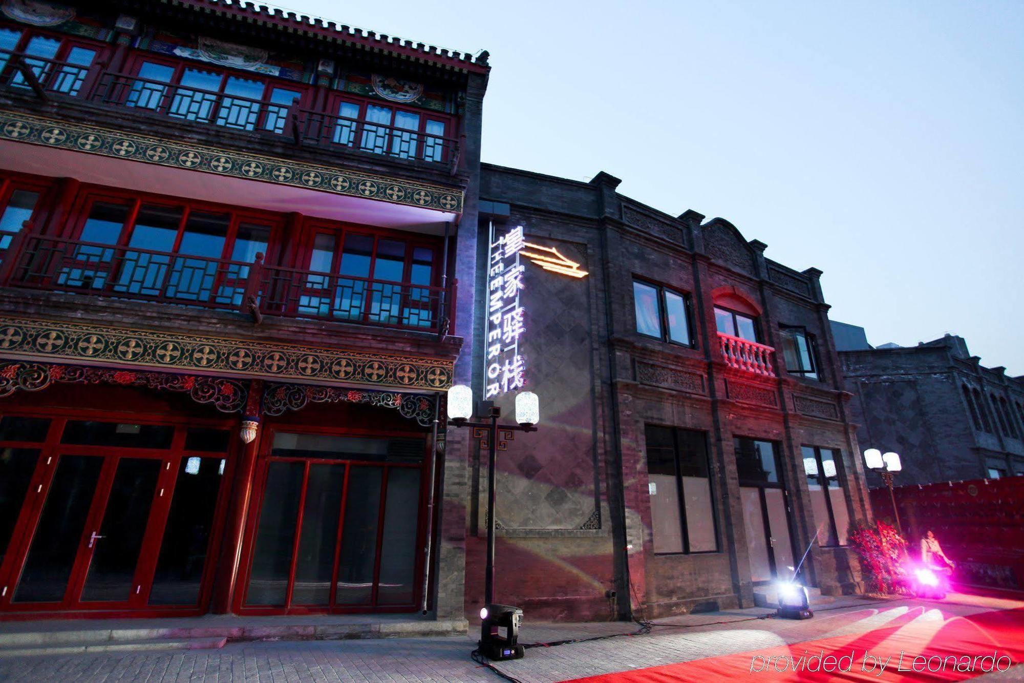The Emperor Tiananmen Beijing Hotel Bagian luar foto The Shanghai Theatre Academy