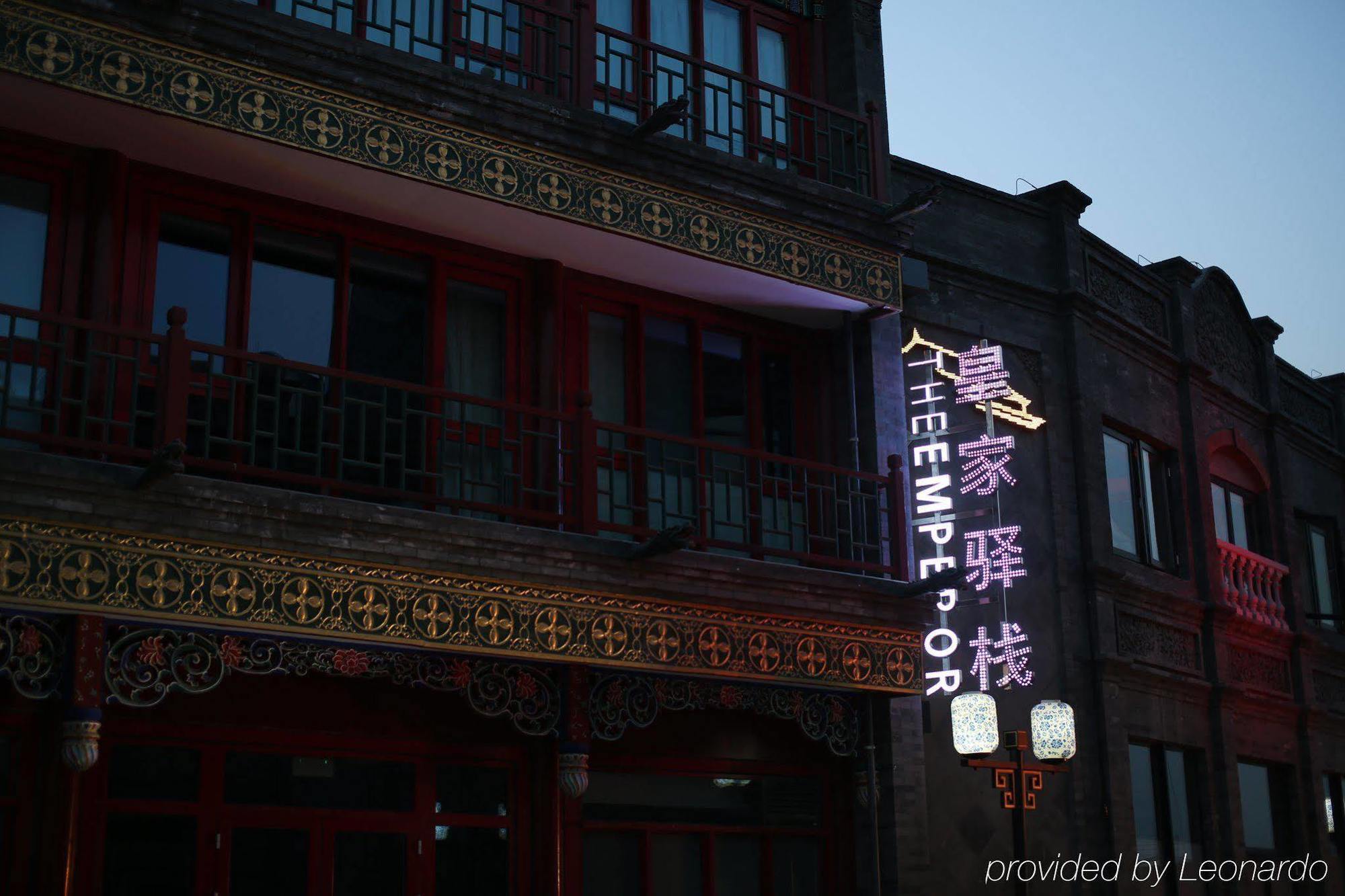 The Emperor Tiananmen Beijing Hotel Bagian luar foto The Hemp Emporium